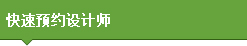 ԤԼʦ